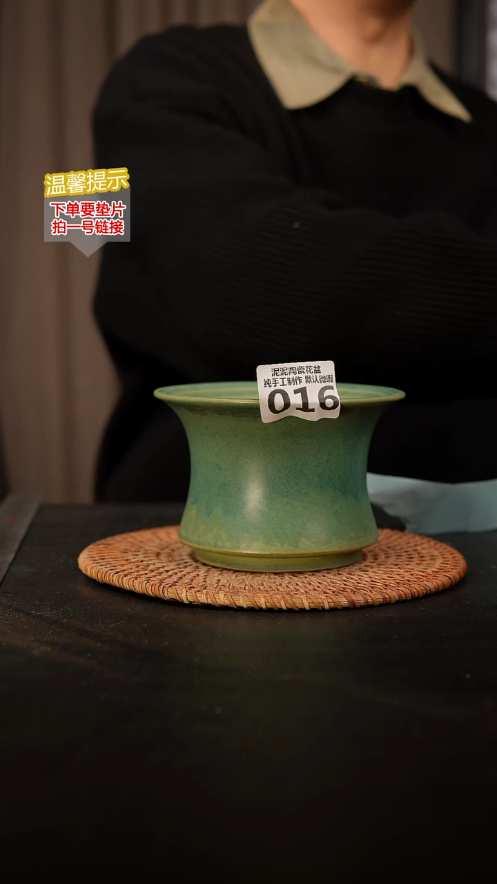 瓷片016外口径约13  外高约9