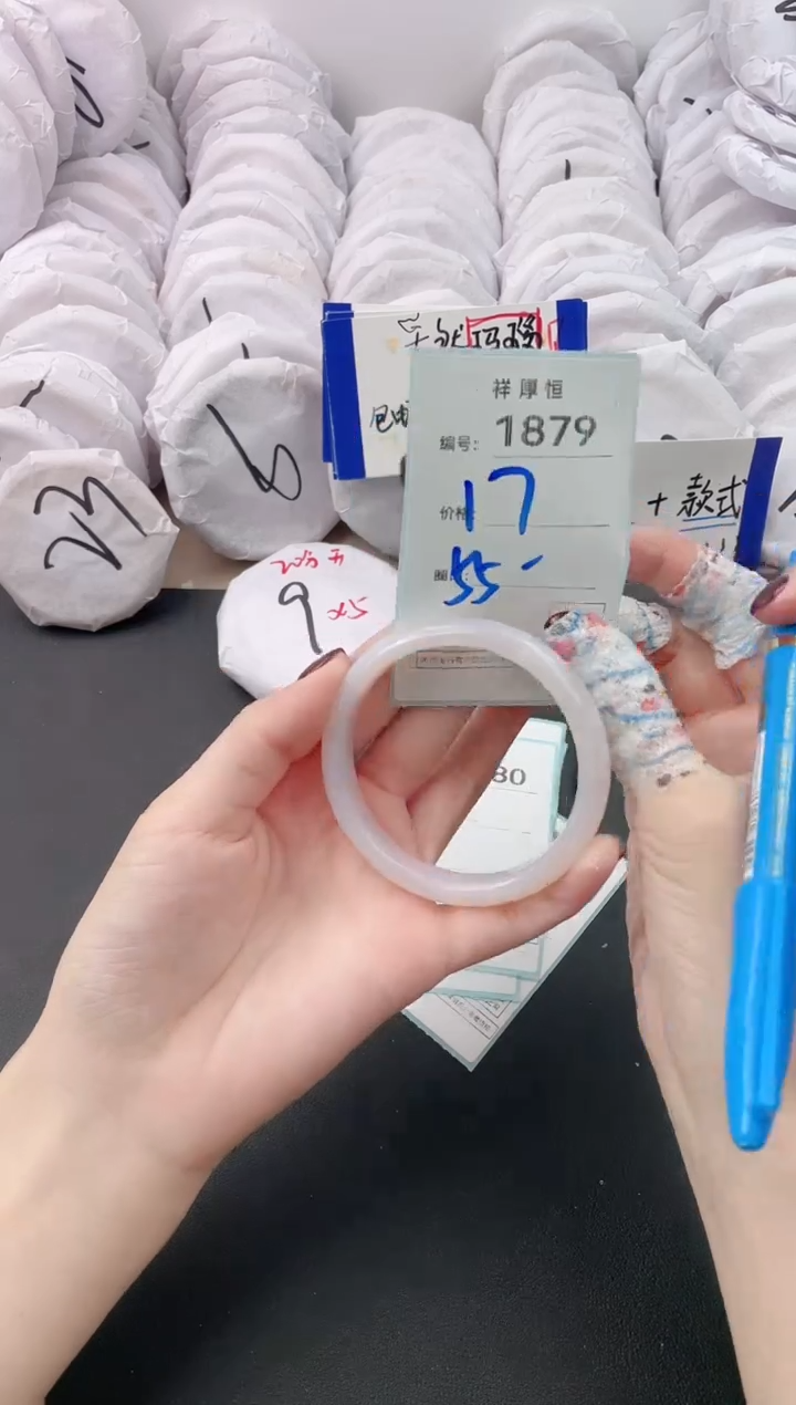 【闪购商品】玛瑙/玉髓手镯未镶嵌1879