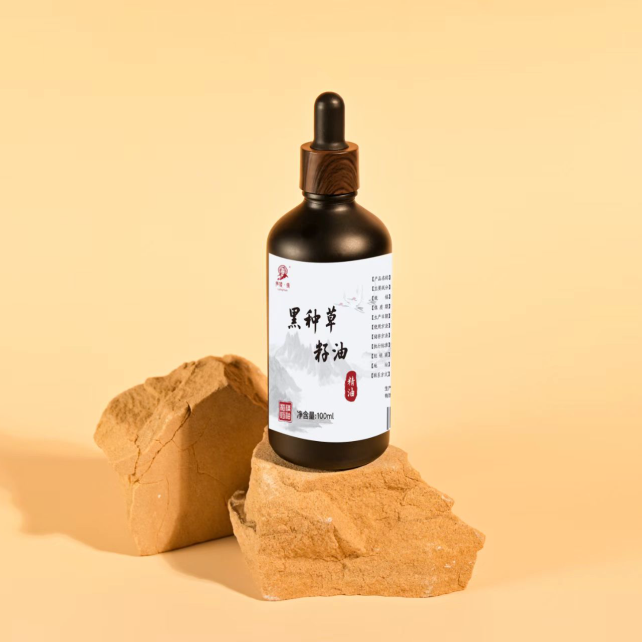 【小管专属】冷榨埃及黑种草籽油100ml基础油可皂用于稀释精油小样