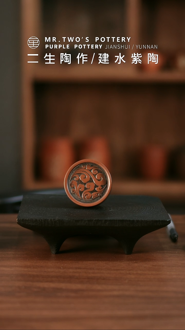 二生陶作精品祥云盖置（大号）