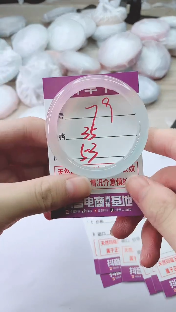 手镯玛瑙/玉髓未镶嵌79ZC53