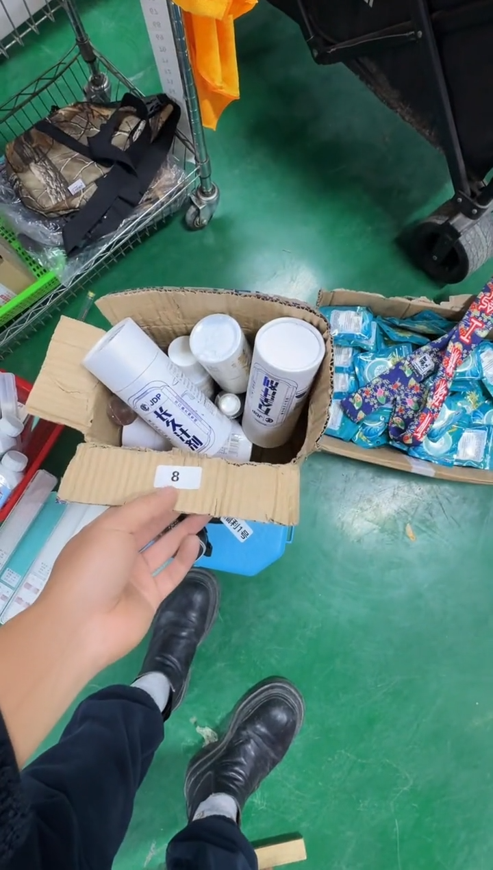 8号处理瑕疵产品一份