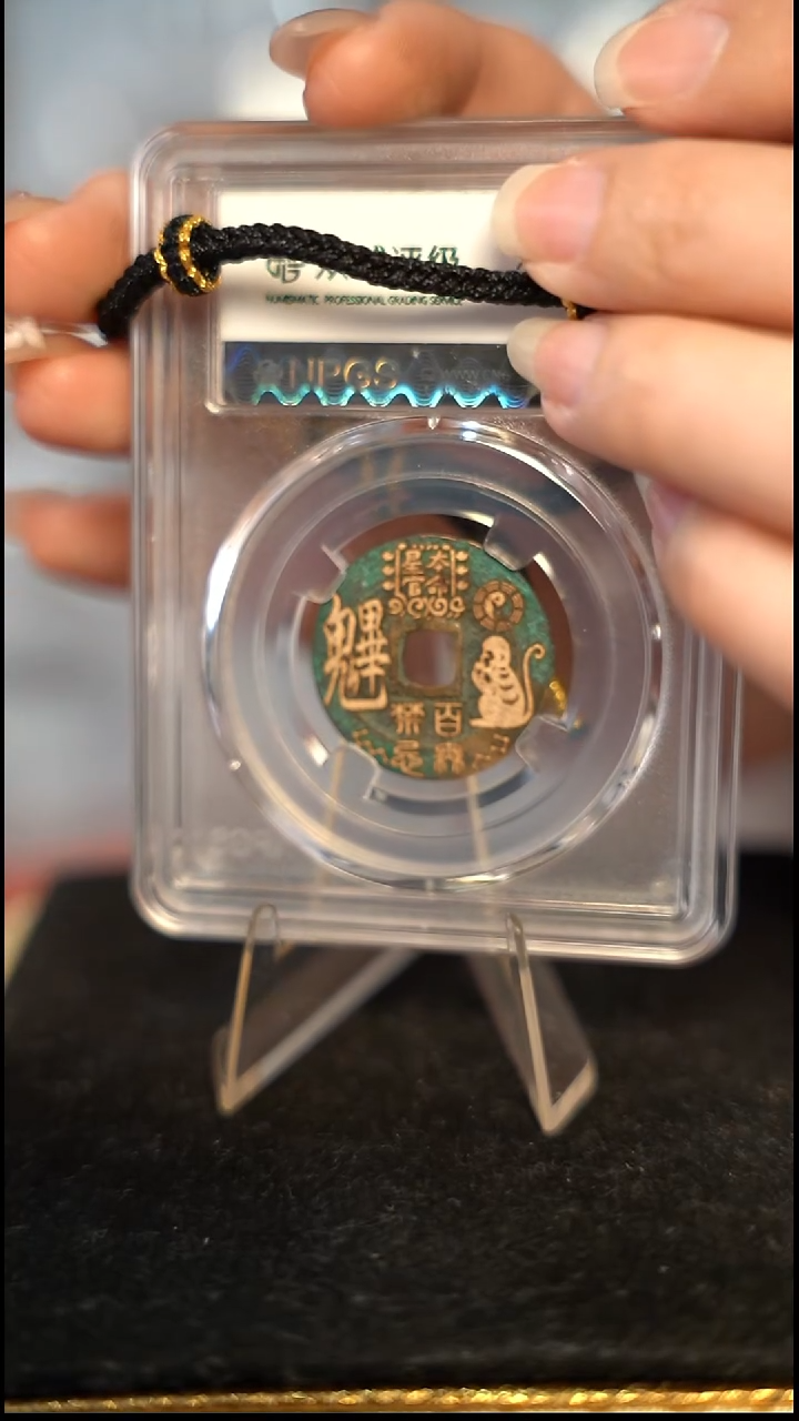 编号1075生肖猴（配手绳）