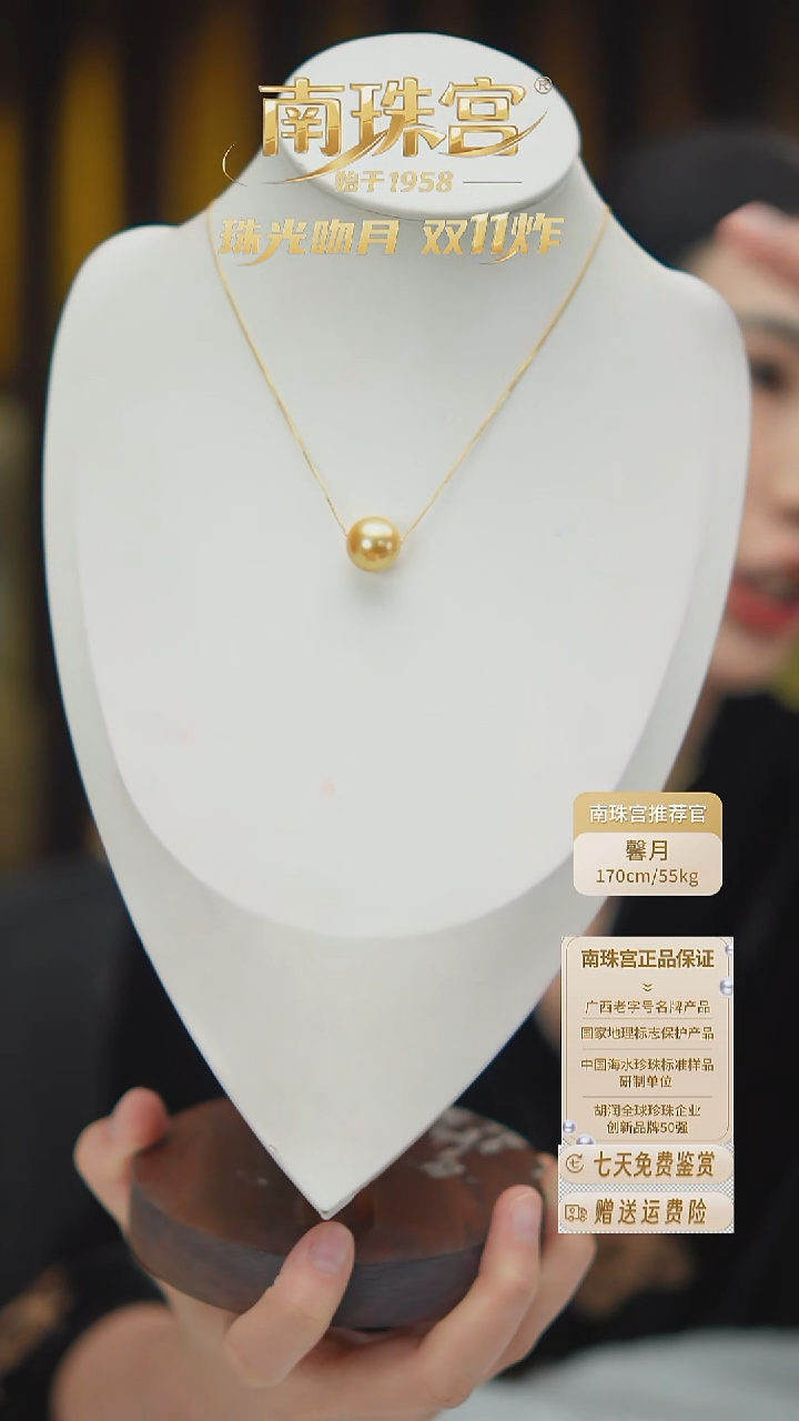18K金镶嵌颈饰海水珍珠8-14mm