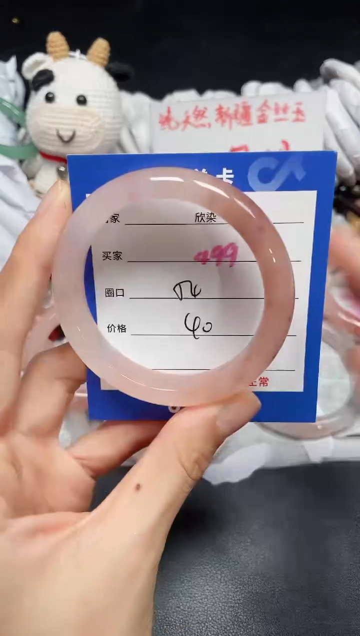 【闪购商品】石英质玉手镯未镶嵌499