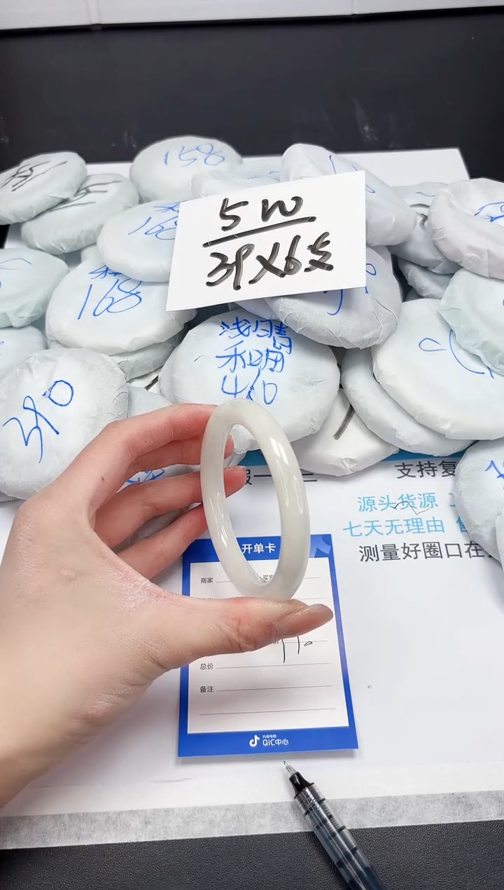 【闪购商品】和田玉手镯未镶嵌A213-58.9