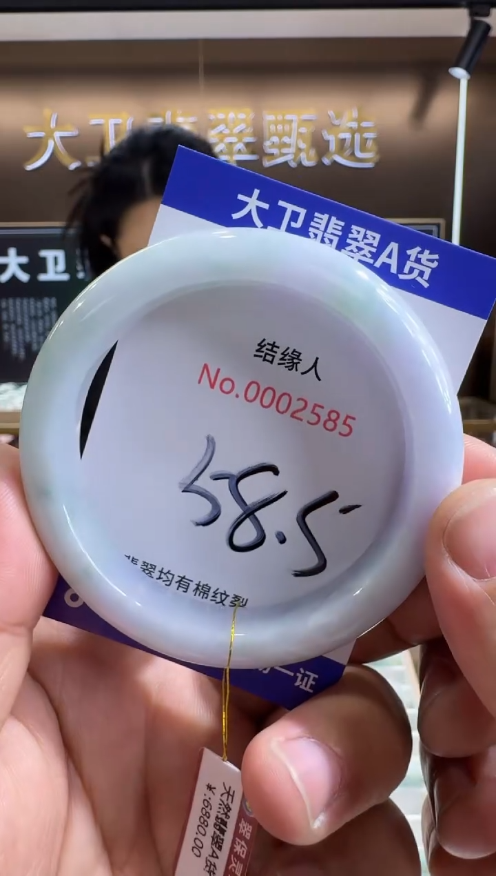 未镶嵌手镯翡翠天然缅甸a货