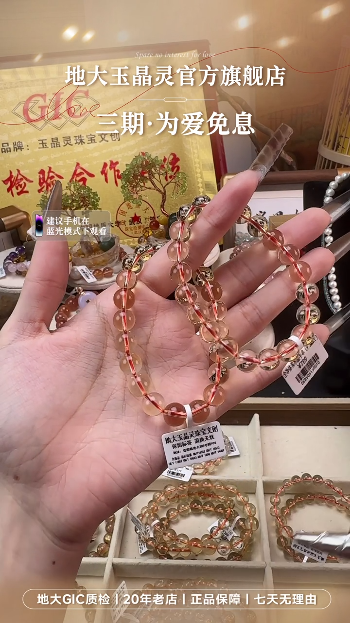 水晶手串未镶嵌全净体巴西暴力黄水晶多样性发其一小高货