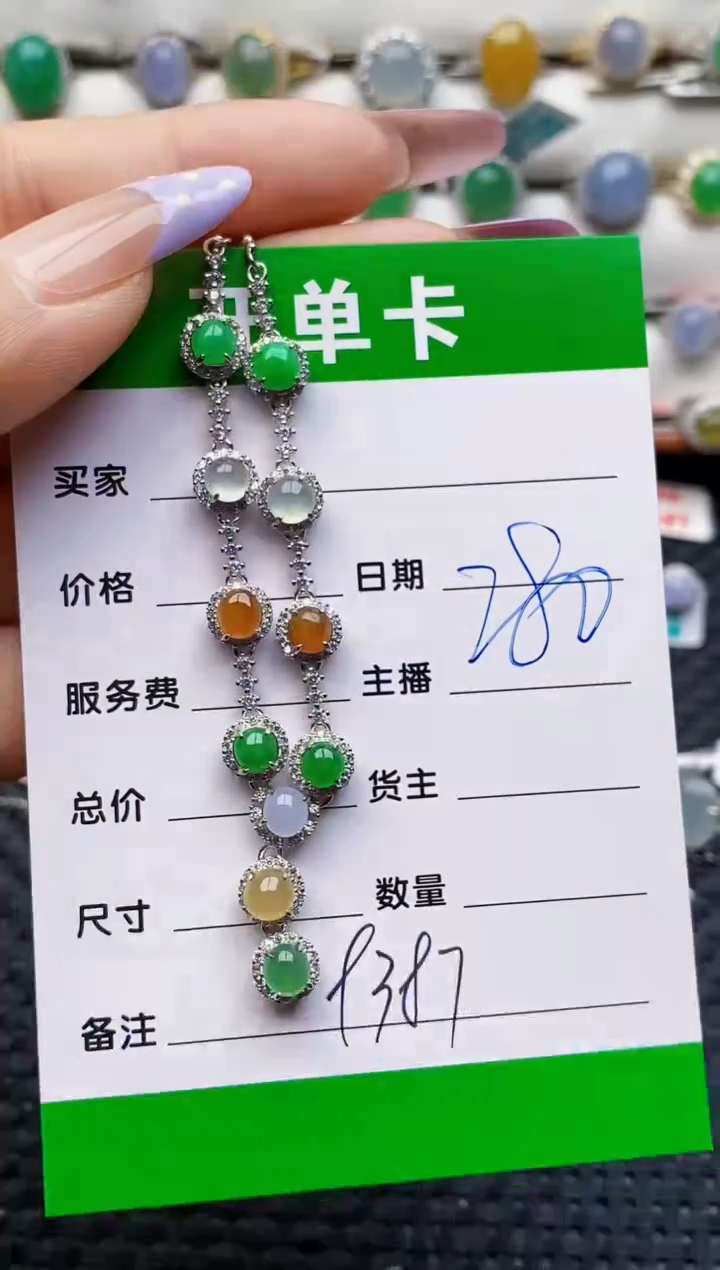 银S925镶嵌戒指翡翠9387