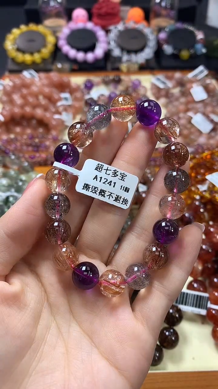 未镶嵌手链水晶11*