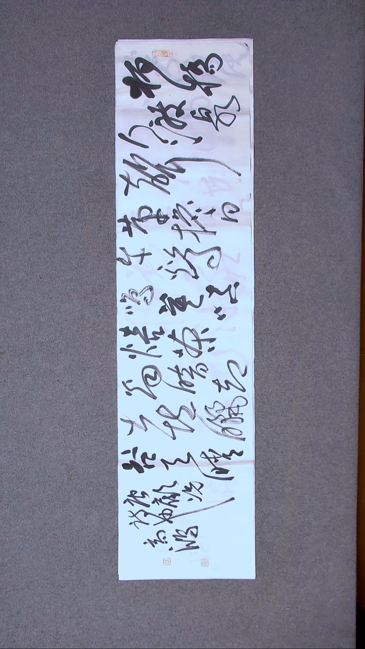 书法王高生 福建漳州 四尺对开