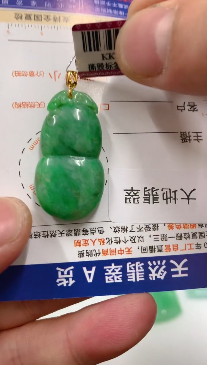 【闪购商品】翡翠吊坠(不含链)18K金镶嵌挂件