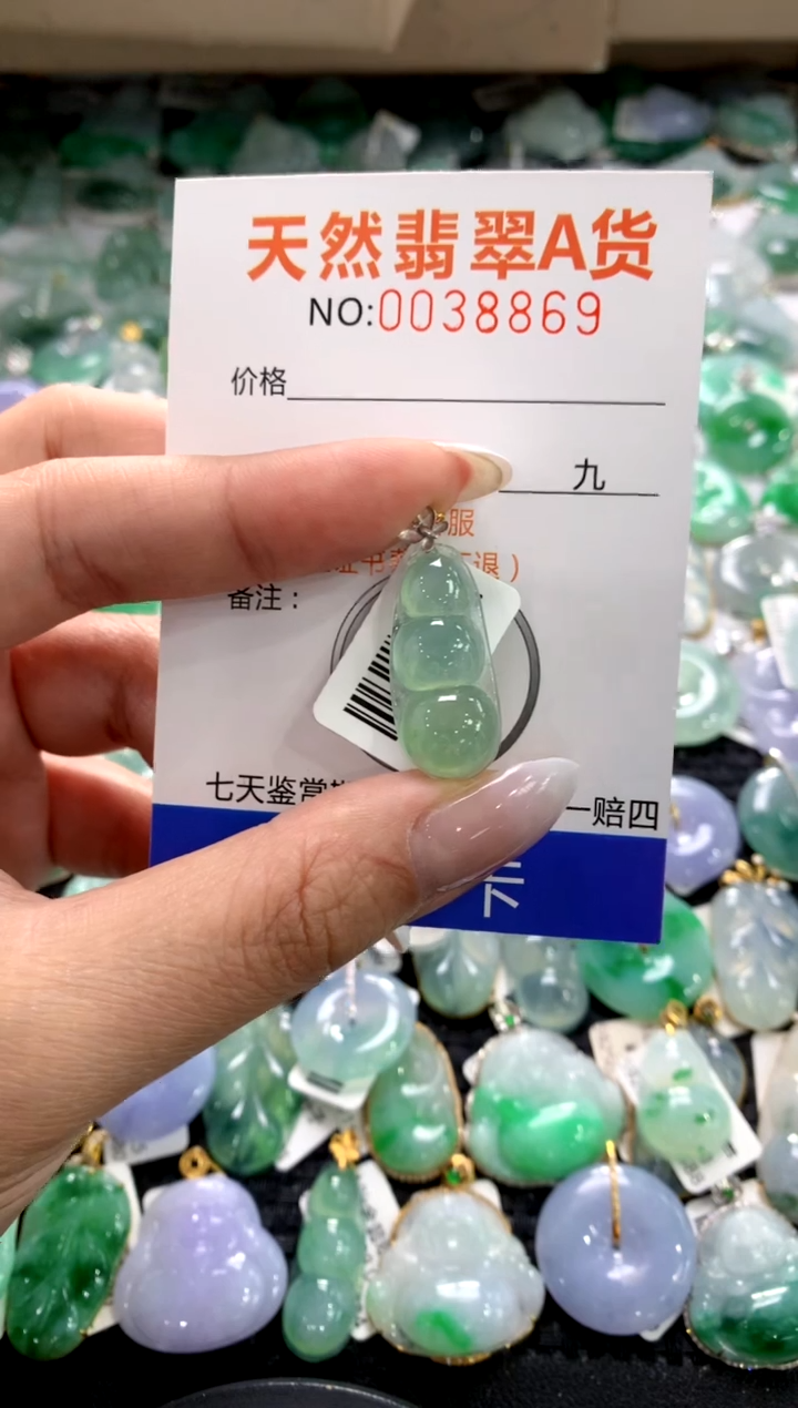 颈饰18K金镶嵌翡翠1111111111111111