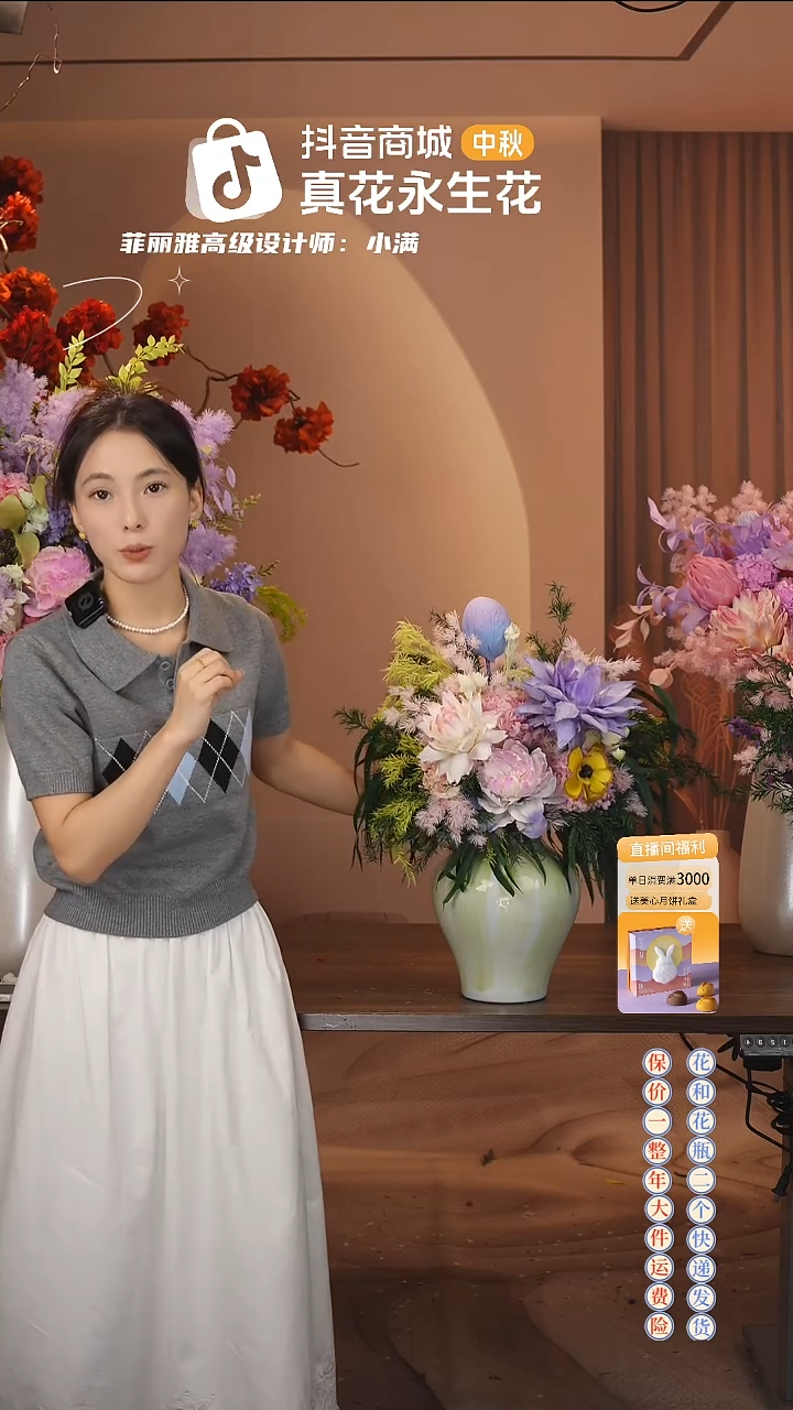 木：     花+花瓶一整套