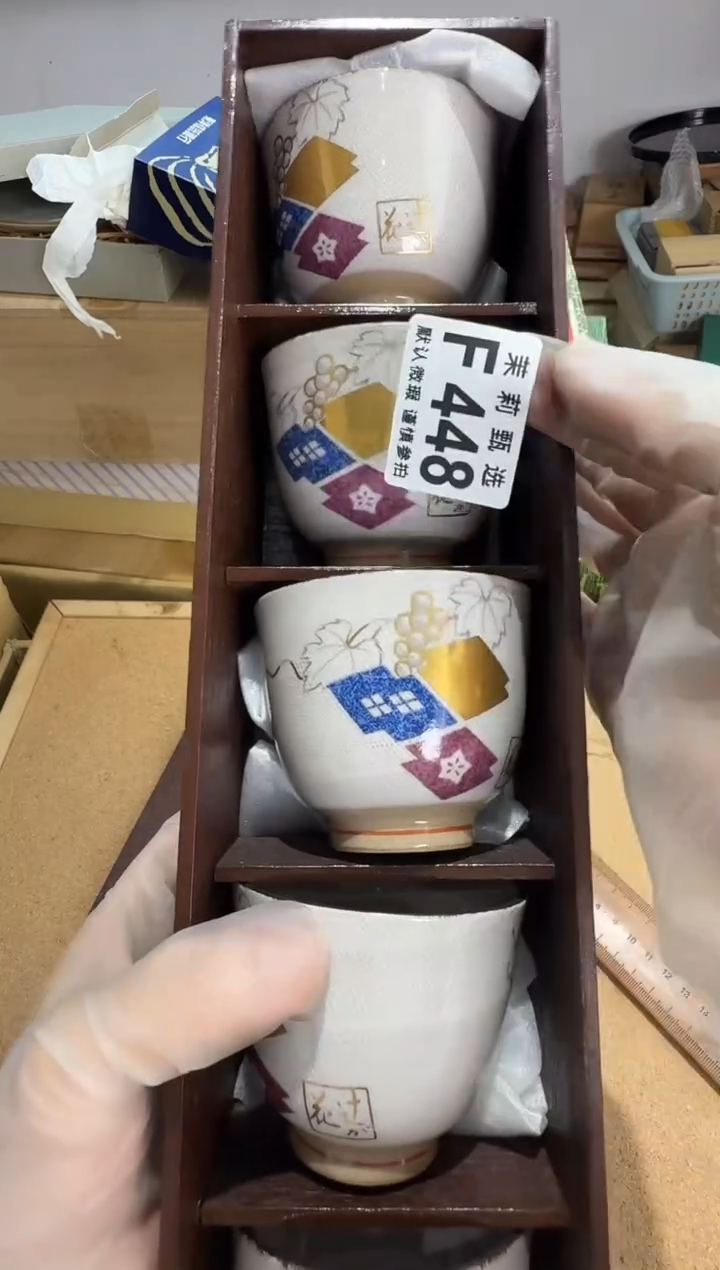 瓷片可*茉莉甄选一号商品448