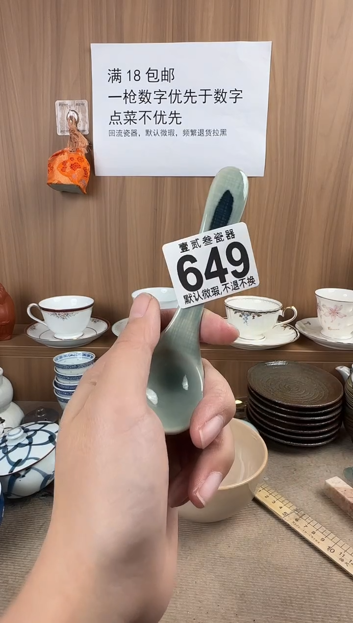 棉****安瓷器瓷器瓷器瓷器