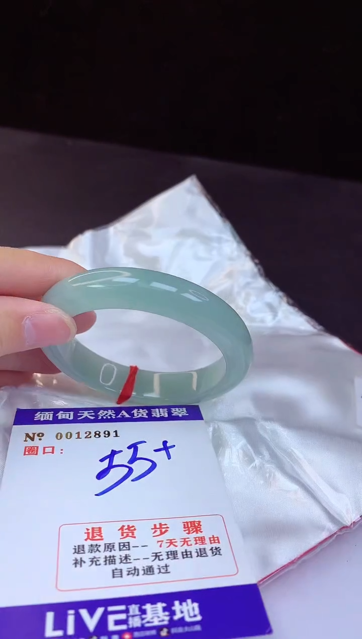 【闪购商品】翡翠手镯未镶嵌55+             