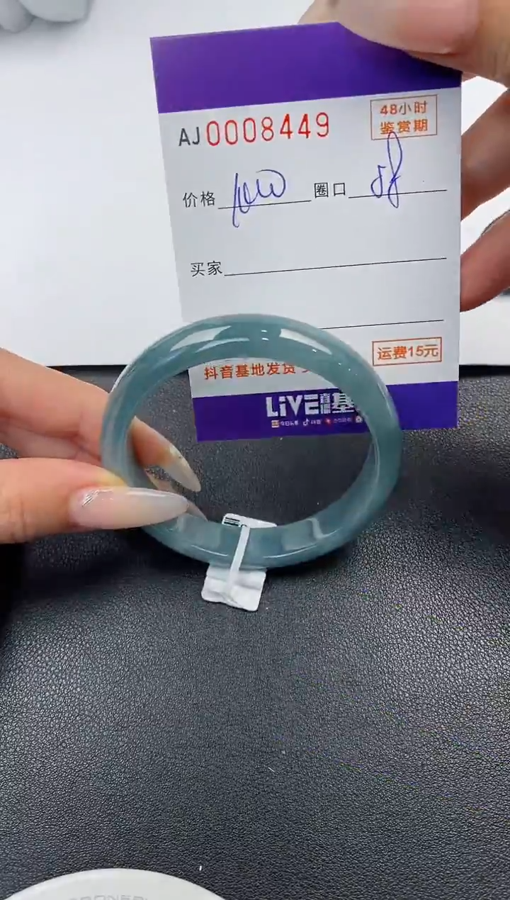【闪购商品】翡翠手镯未镶嵌天然A货翡翠