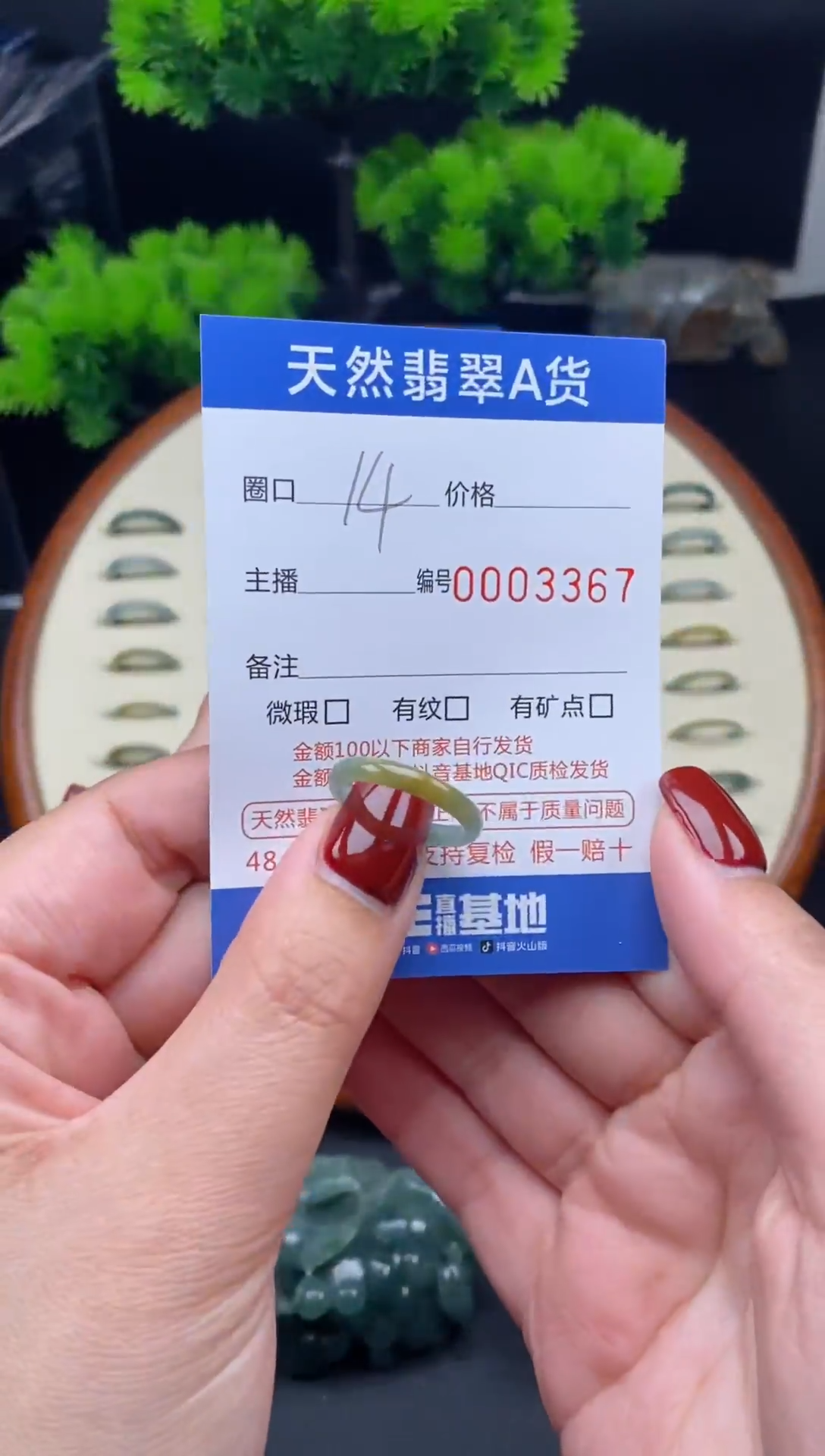 【闪购商品】翡翠戒指未镶嵌翡翠戒圈