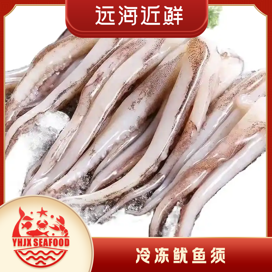 冷冻鱿鱼须500g