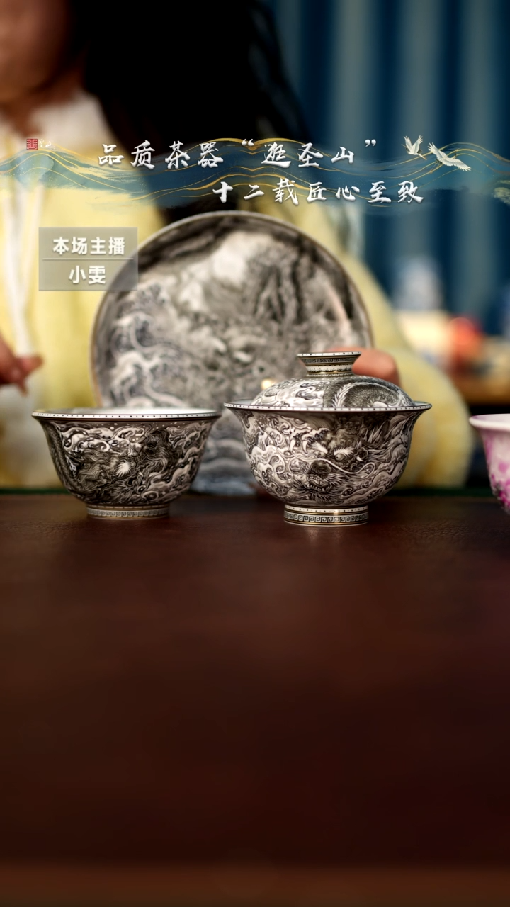 【闪购商品】一套盖碗壶承杯子