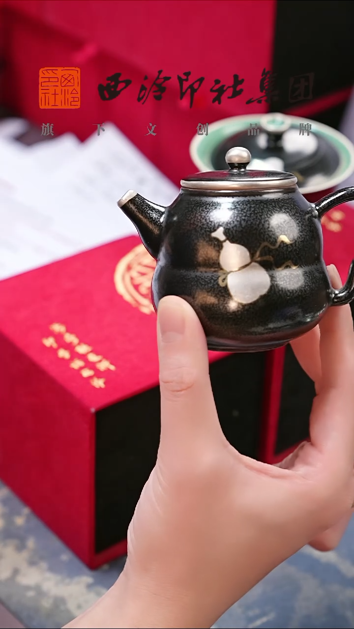 其他@@@@西泠墨香专属闪购链接