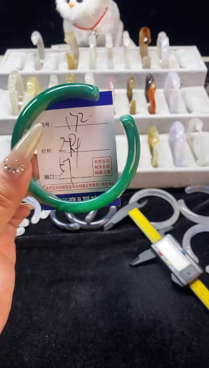 【闪购商品】玛瑙/玉髓手镯未镶嵌172