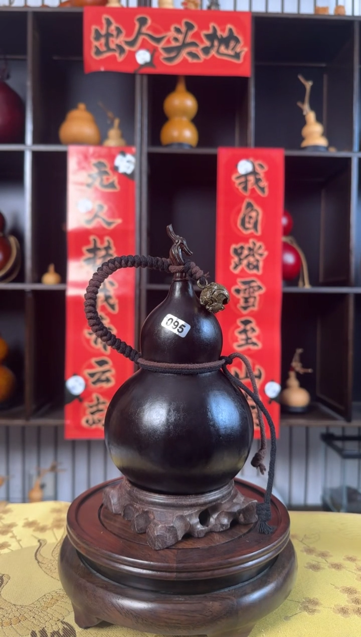 【闪购商品】095----------550ML