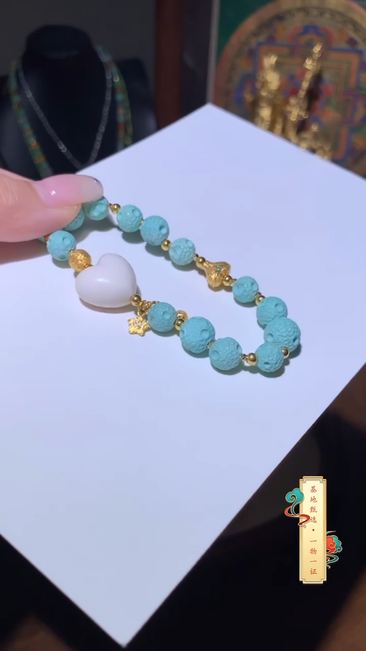 绿松石未镶嵌手链手链18K金