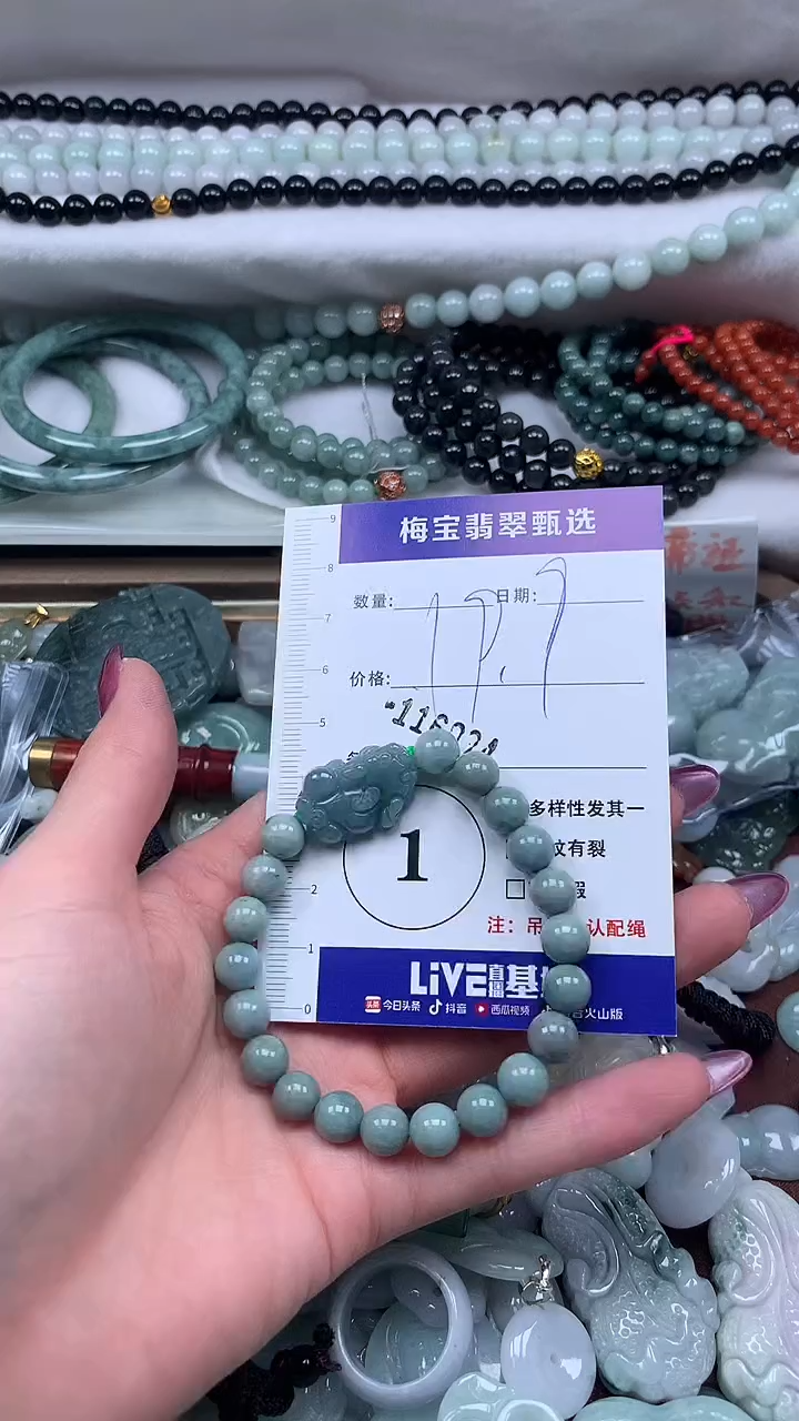 吊坠(不含链)未镶嵌翡翠早19.9