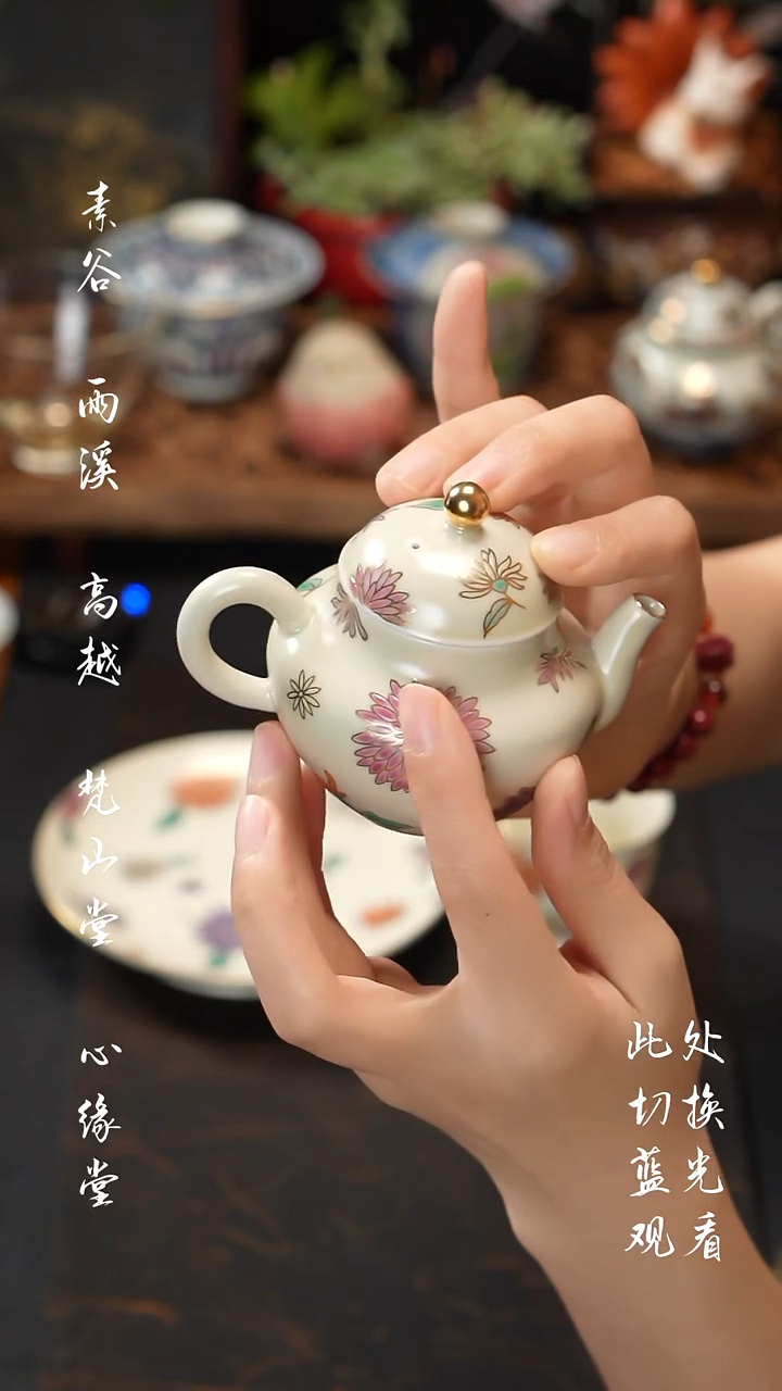 雨溪山房秋月壶秋月壶秋月壶