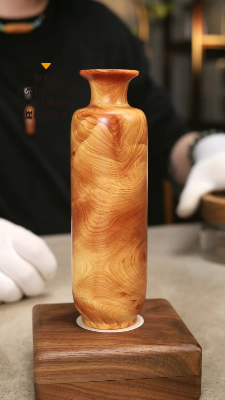 柏木（崖柏）手串/手链太行崖柏花瓶10号