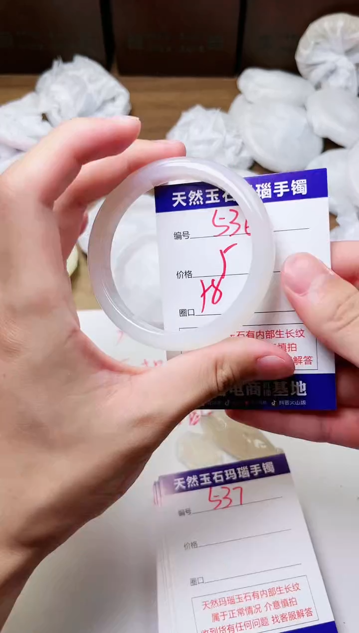 玛瑙/玉髓手镯未镶嵌536