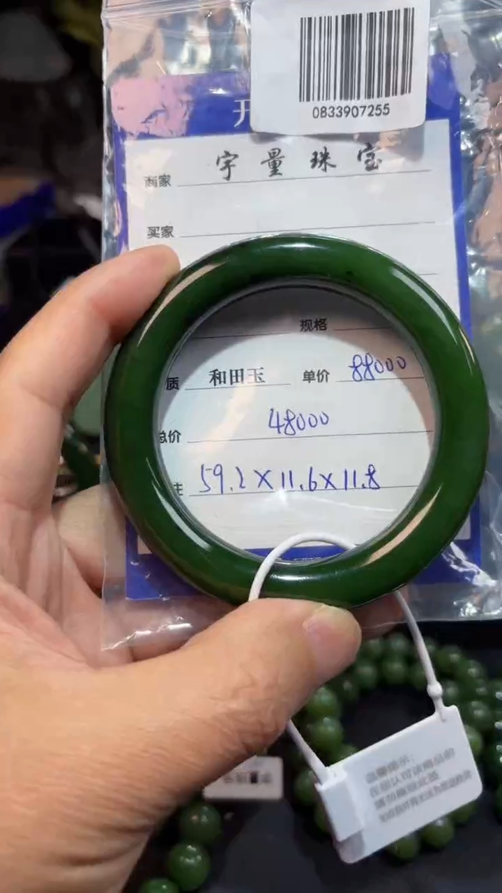 【闪购商品】和田玉（碧玉）手镯未镶嵌1