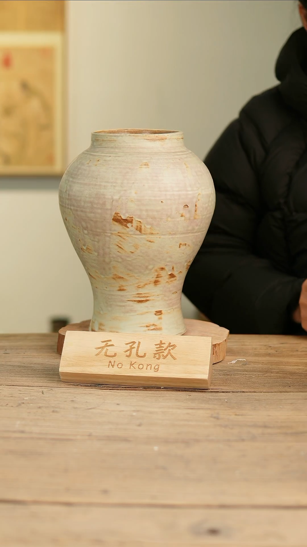 【闪购商品】摆件10-119高28口10误差2无孔