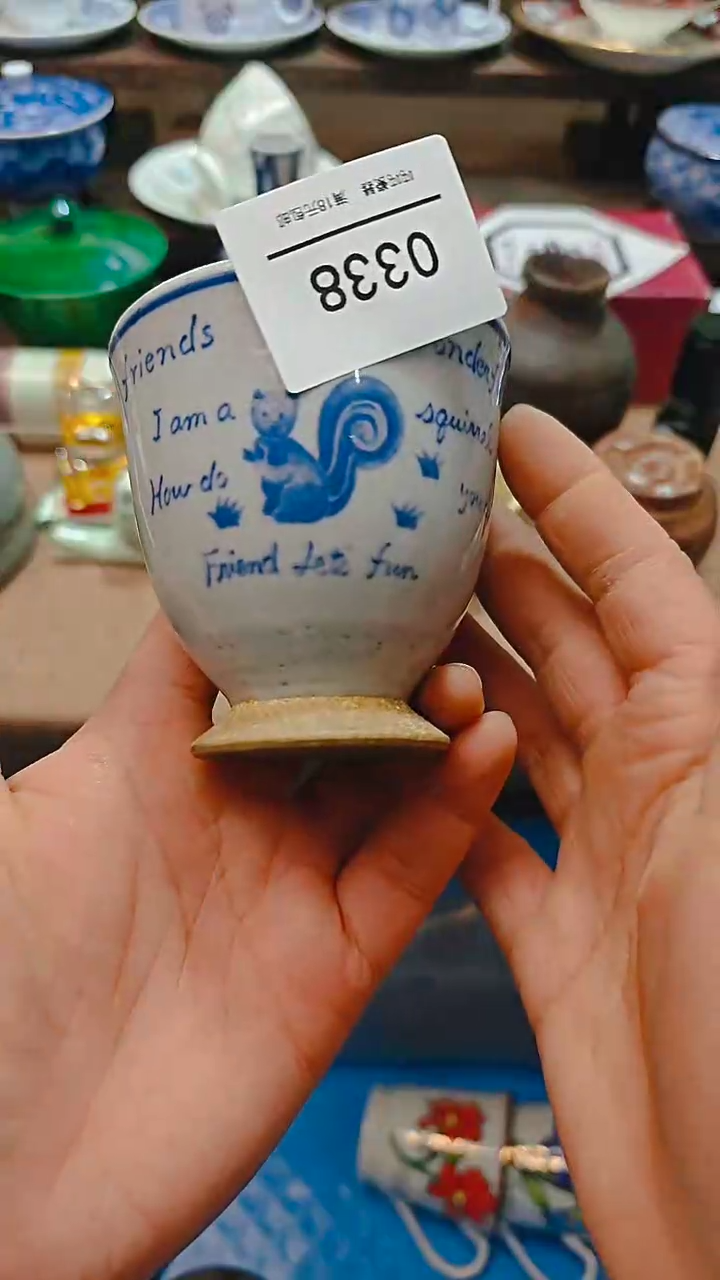 【闪购商品】瓷片默认微瑕，完美慎拍338