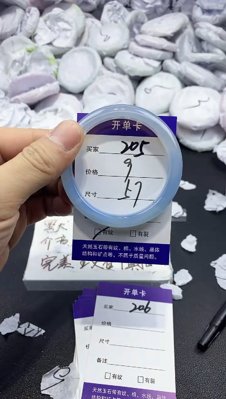玛瑙/玉髓手镯未镶嵌205