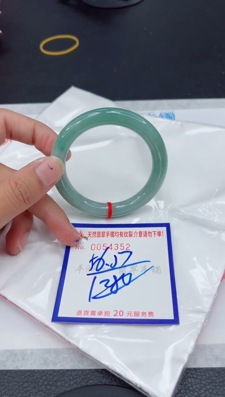 翡翠手镯未镶嵌11111111111