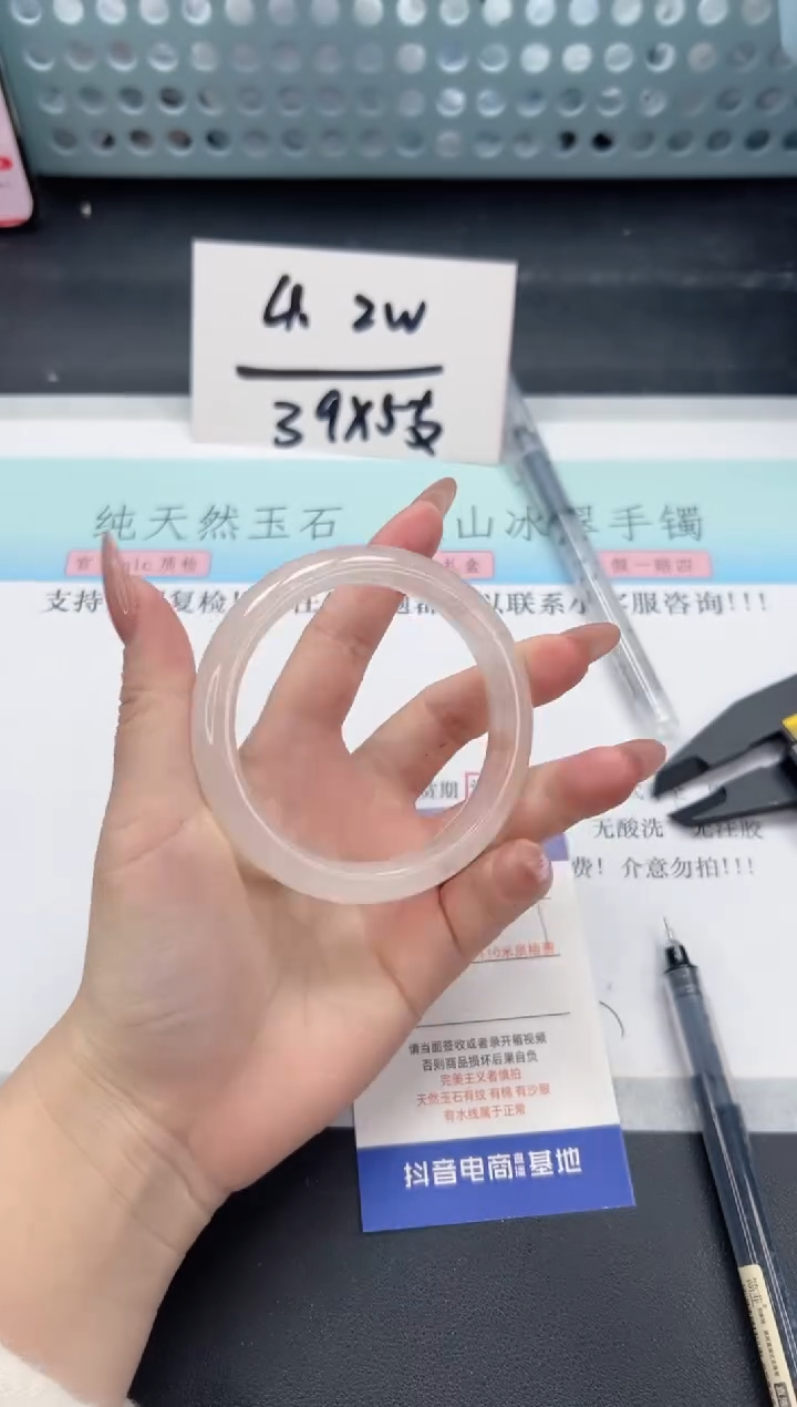 【闪购商品】石英质玉手镯合金A209-58