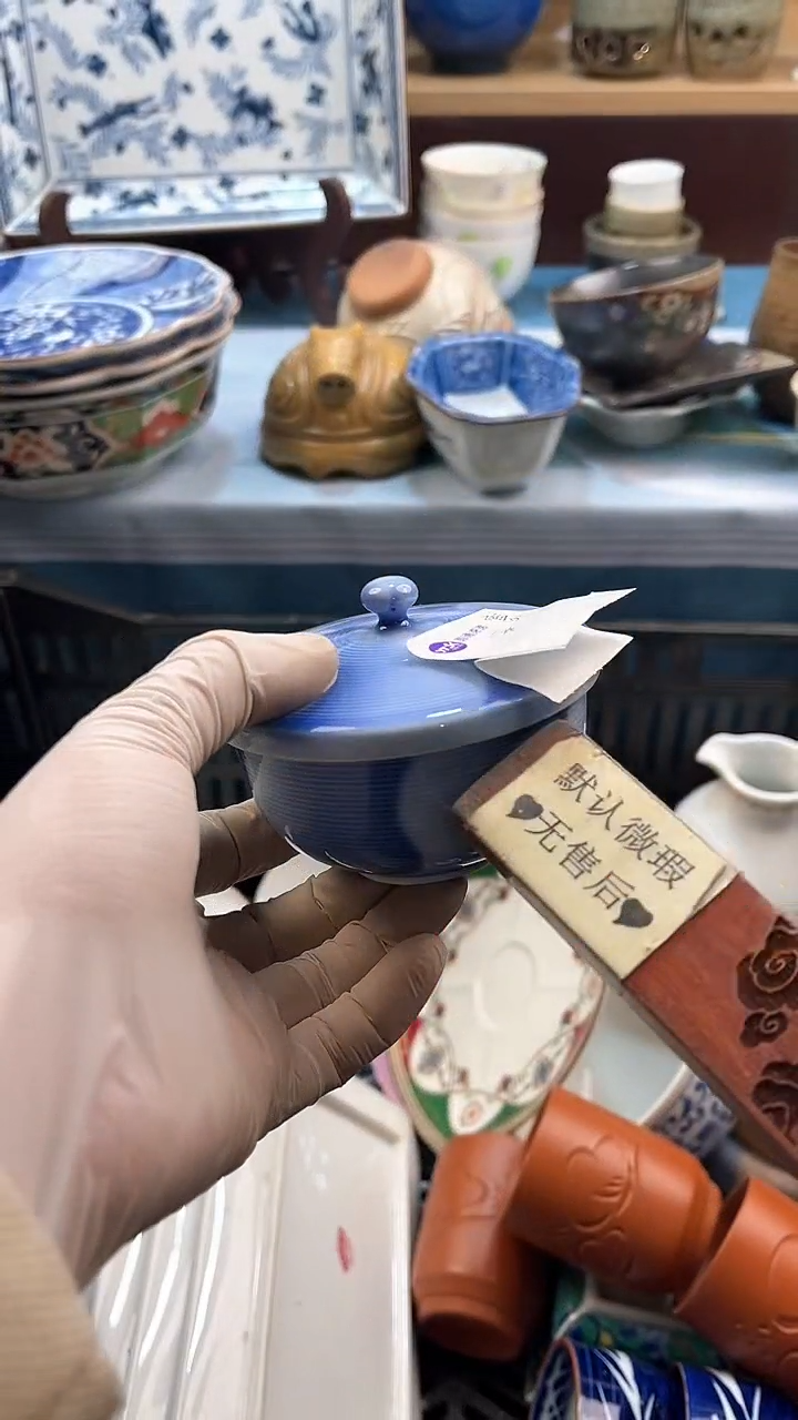 【闪购商品】瓷片英歌瓷器满19.9包邮