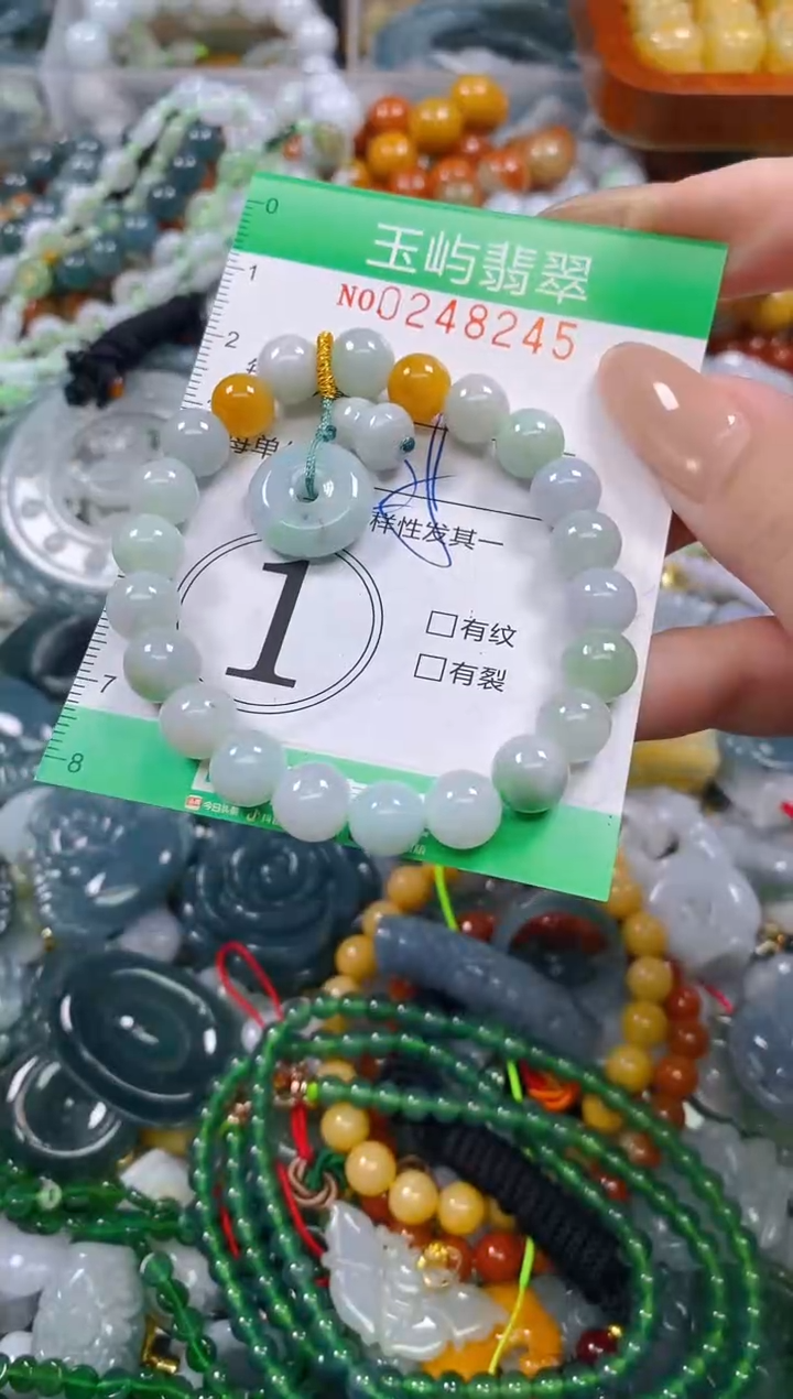 颈饰未镶嵌翡翠闪购0248245