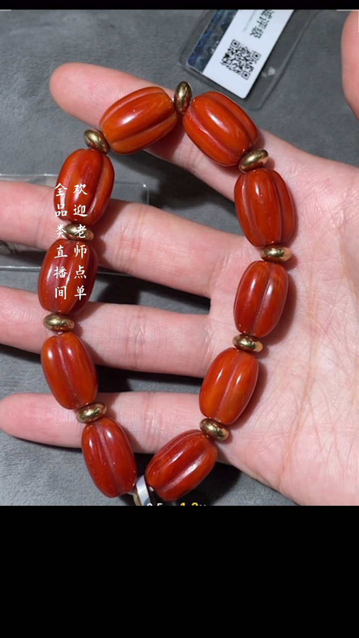 【闪购商品】铜Y欣 南红 （文物商店，安心选购）