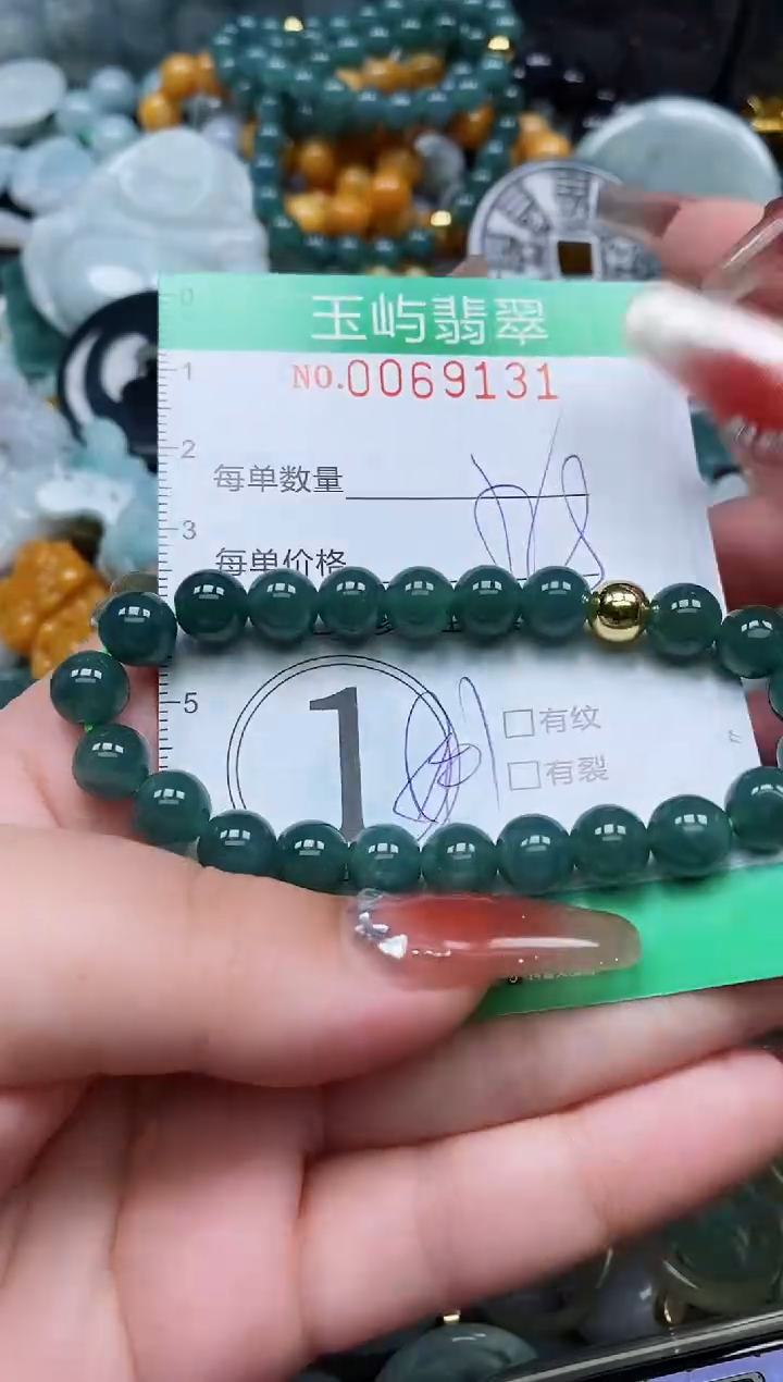 【闪购商品】翡翠颈饰未镶嵌闪购0069131