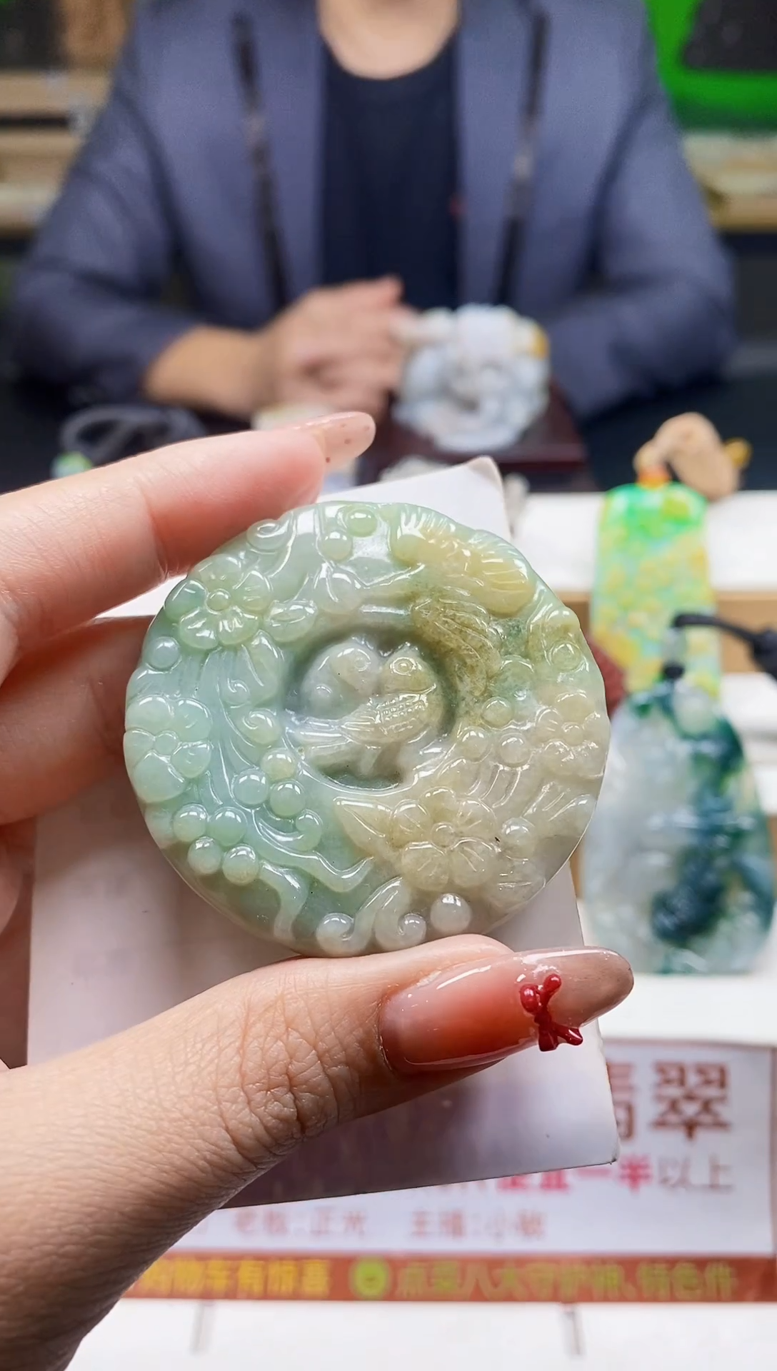 颈饰未镶嵌翡翠翡翠A货