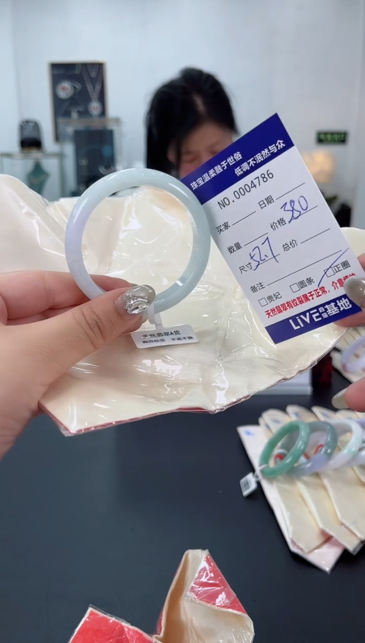 【闪购商品】翡翠手镯未镶嵌天然翡翠A货