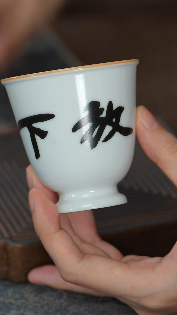 【白瓷放下高脚杯】【12西泠礼盒】