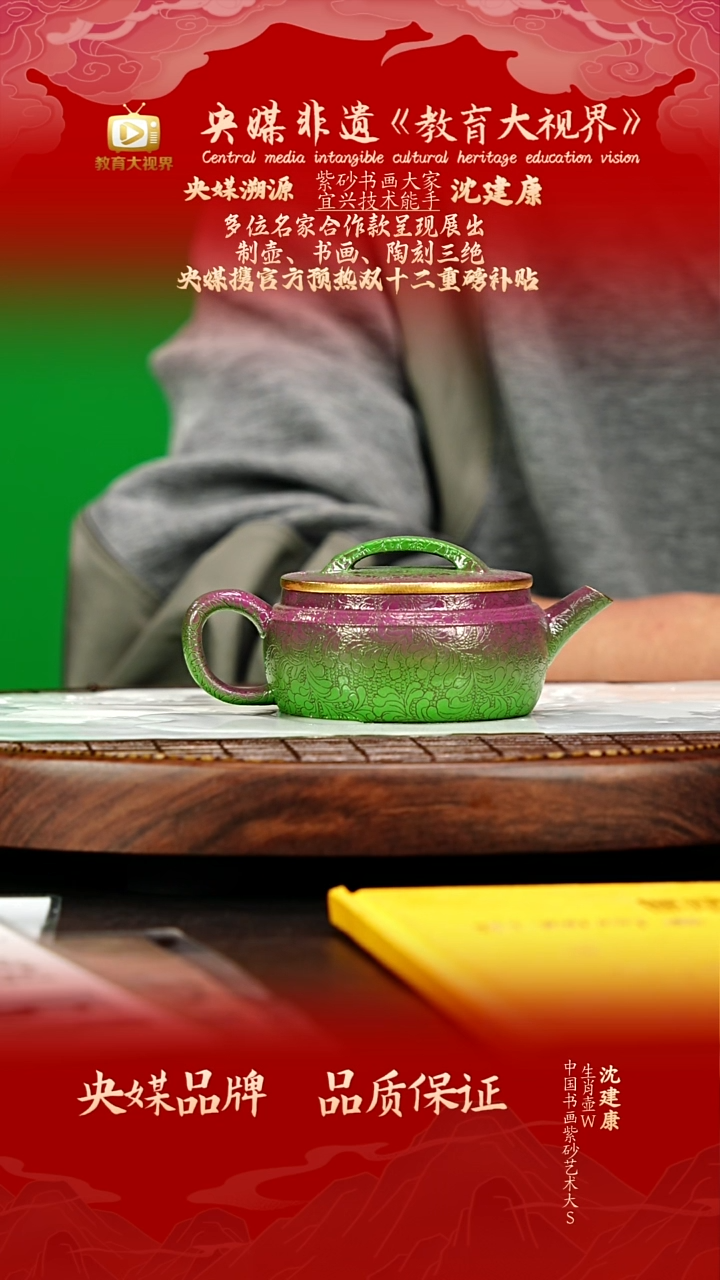 宜兴原矿高端紫砂  桃花泥 150cc