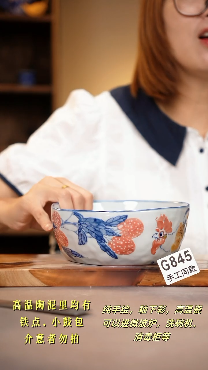 其他G845陶然集器瓷器