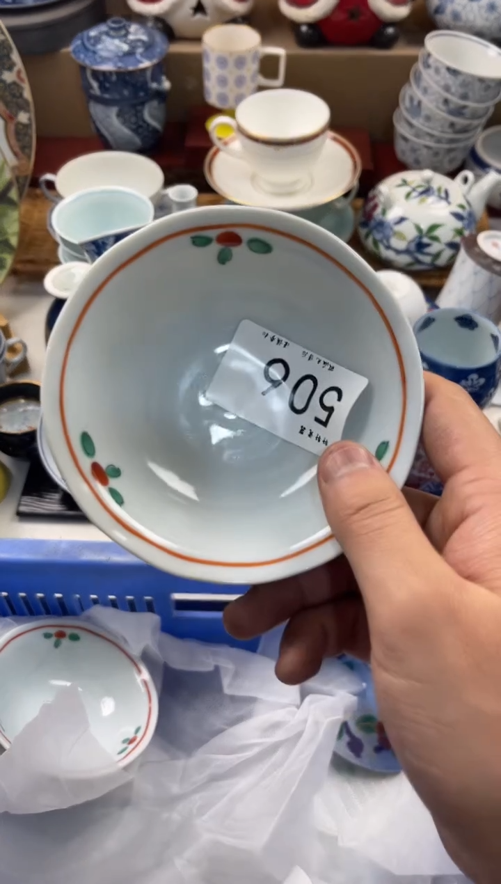 越****子店铺名称 轩轩瓷器 闪购类型 定向 越来越旺的丫头子