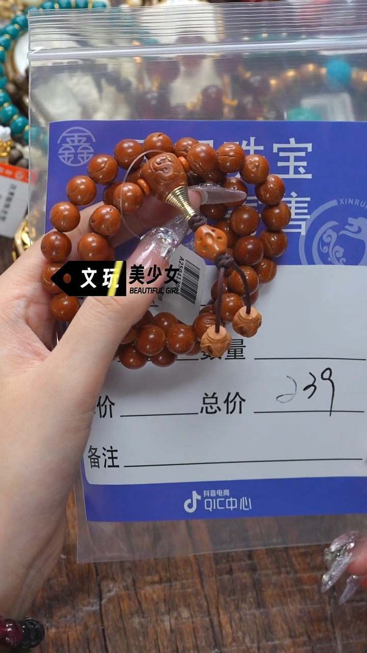 桃核吊坠桃核桃核